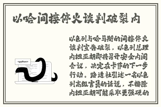 麻豆一区区三区四区产品麻豆